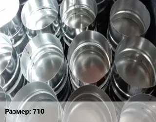 Заглушка воздуховода 710